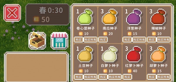 疾速农场游戏安卓版图3:
