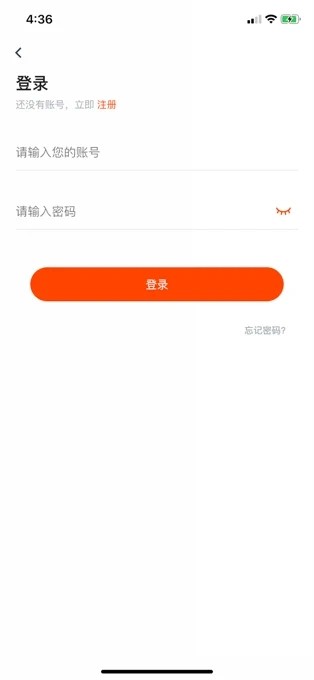 华业云课堂App官方版图2: