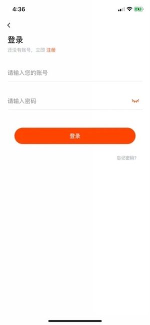 华业云课堂App图3