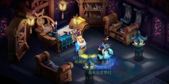 梦幻西游汨罗来客任务攻略合集（汨罗来客全部任务完成方法）