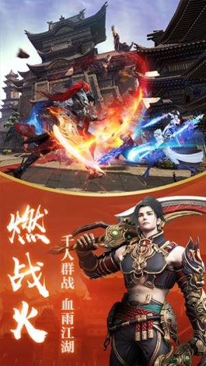 仙途醉江湖龙武官方版游戏最新版图片1