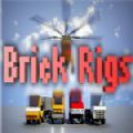 Brick Rigs手机版
