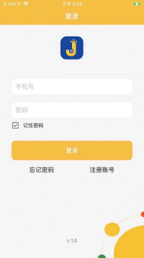 沪江六级估分器app最新版手机图2: