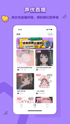 饭角app官方最新版2021手机下载图1: