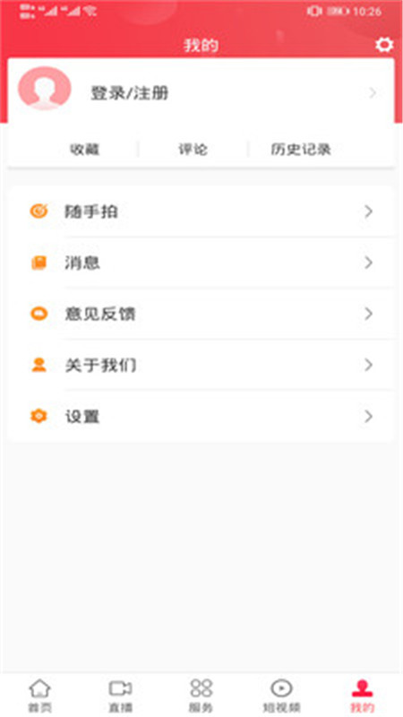 建宁融媒app下载官方版图2: