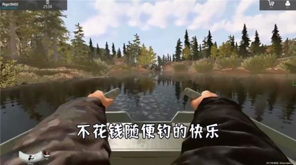 钓鱼天王游戏手机版官方版图3: