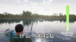 钓鱼天王游戏图4