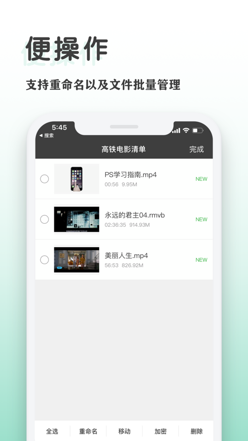 1KPlayer安卓app官方最新版截图4:
