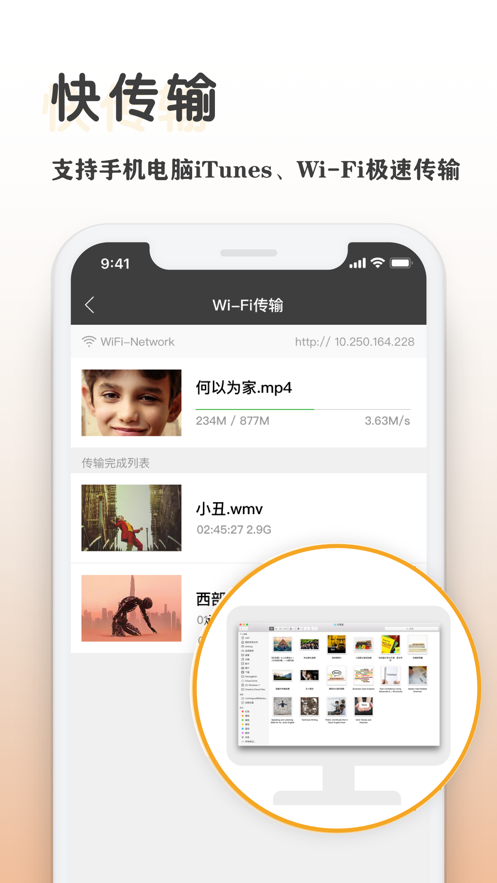 1KPlayer安卓app官方最新版图2: