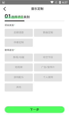 哔辞哔辞app客户端图1: