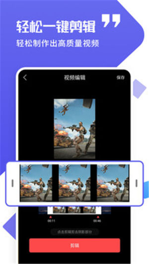 录屏精灵下载安装免费app2021图片1