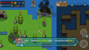 机器人荒岛求生游戏安卓版官方版图片1