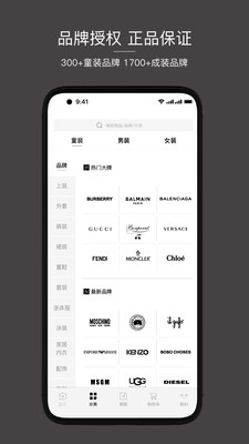 Cloudo棵朵app官方客户端手机最新版2021图3: