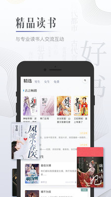 黑岩小说网app下载最新版安装20212