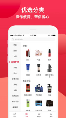 丰宁商城app下载最新版安装2021图1:
