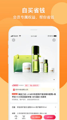 丰宁商城app下载最新版图2