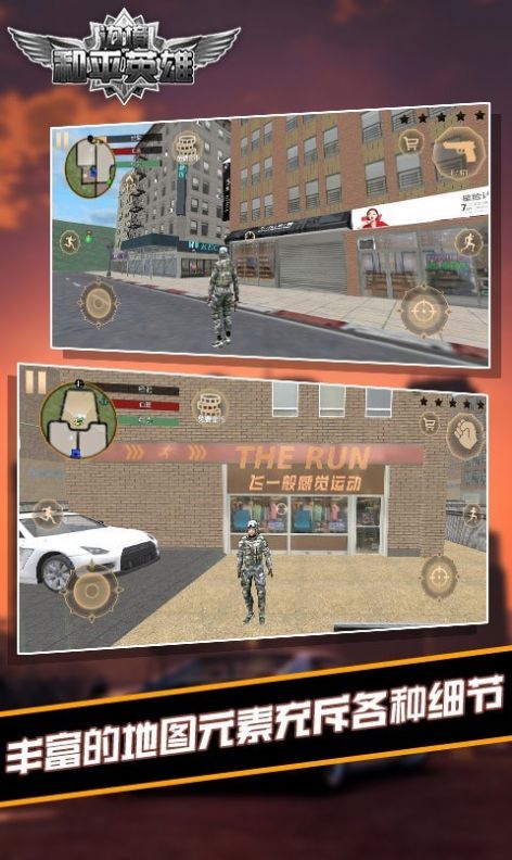 边境和平英雄游戏官方版手机版图片1