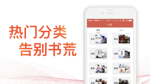 快小说阅读器下载安装app2021最新版图片1