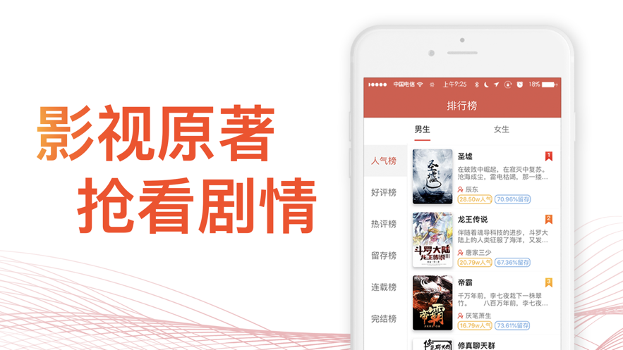 快小说阅读器下载安装app2021最新版图1: