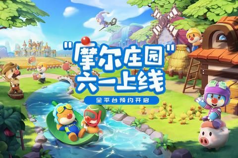 摩尔庄园手游密码箱密码是什么（记者伪装任务密码箱密码答案一览）