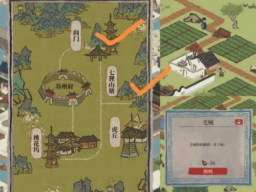 江南百景图王争先锦瑟公主在哪里（王争先锦瑟公主位置坐标一览）