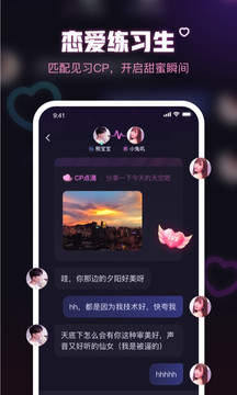 鱼耳语音app官方最新2021下载图1: