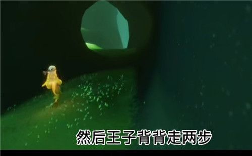 光遇小王子季任务二怎么做（小王子季任务二攻略流程）