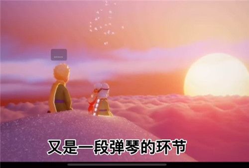 光遇小王子季任务五攻略流程（小王子季第五个任务完成方法）