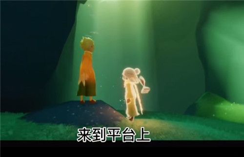 光遇小王子季任务二怎么做（小王子季任务二攻略流程）