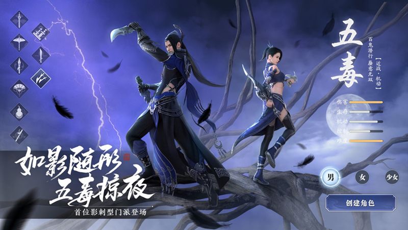 天涯明月刀手游红叶奇遇任务触发教程（红叶奇遇任务流程攻略）