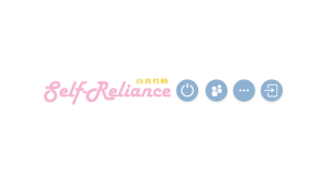 Self Reliance 自我性赖游戏下载ios手机版图片1