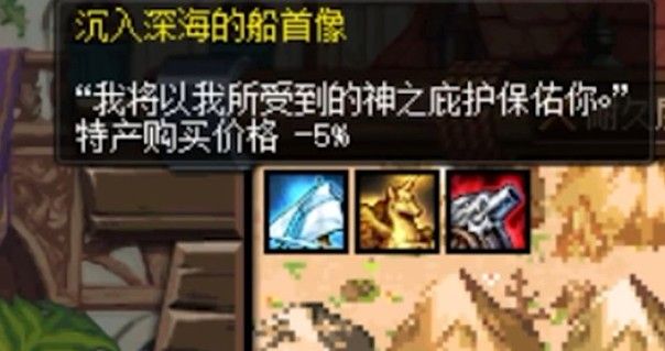 dnf大飞空时代宝箱在哪（大飞空时代宝箱位置隐藏坐标大全）