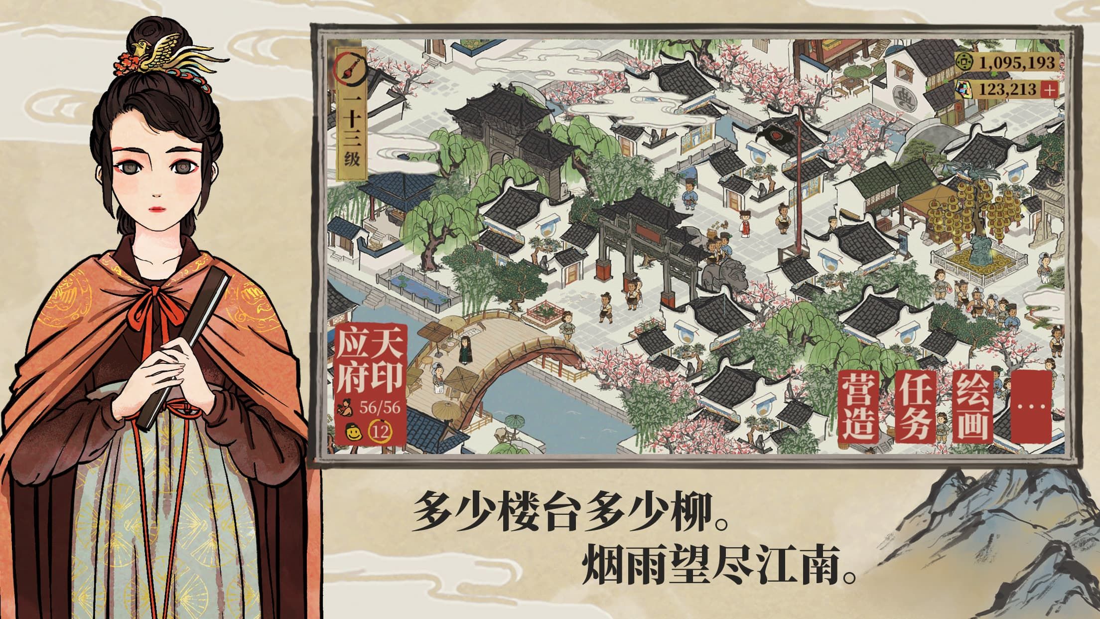江南百景图豫园商城活动攻略（豫园商城打卡路线图）