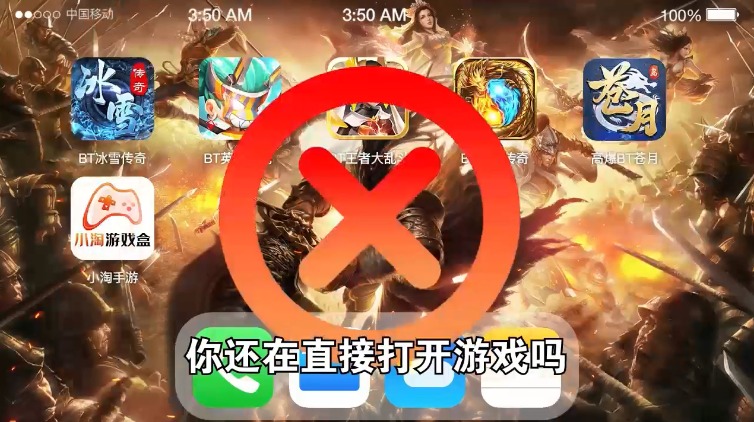 小淘手游app手机版图4: