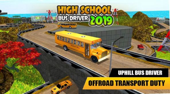 顶级巴士司机游戏安卓官方版图片1