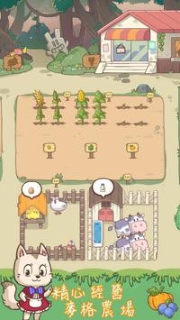 麦格的农场小镇游戏最新安卓版图片1