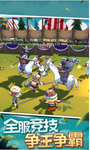 双生骑士游戏官方最新版图片1