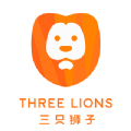 三只狮子APP