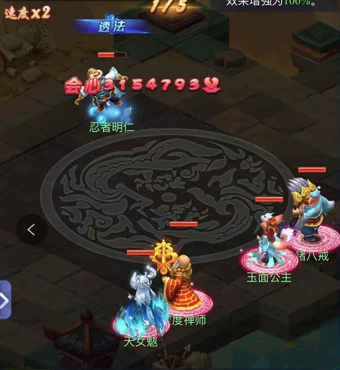 梦幻西游网页版五行斗法副本详细攻略6月（五行斗法副本通关阵容搭配推荐）
