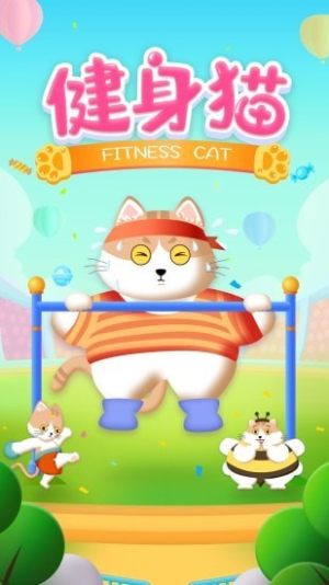健身猫app下载图3