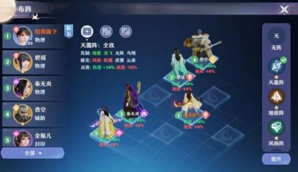 梦幻新诛仙能否搬砖（快速搬砖攻略）