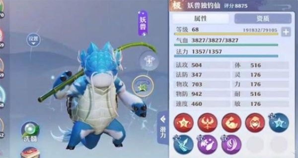 梦幻新诛仙能否搬砖（快速搬砖攻略）
