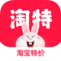 郭老师代言淘特最新版 v6.11.5