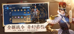 王者荣耀游戏s24赛季官方最新版下载图4: