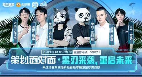 和平精英黄金岛怎么没了（黄金岛新位置入口介绍）