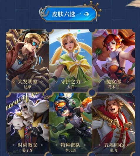 王者荣耀赛季什么时候结束s23（6月份s24赛季具体开始时间）