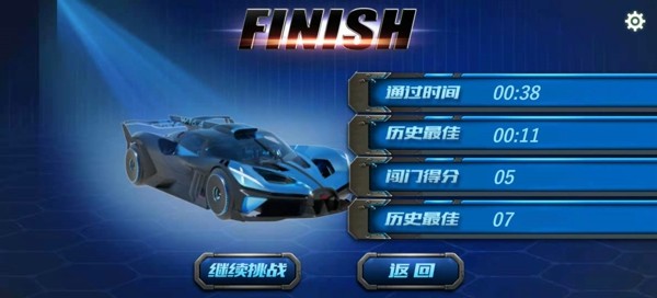 3D越野飞车游戏官方版图2: