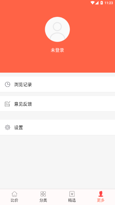 乐惠App客户端图1: