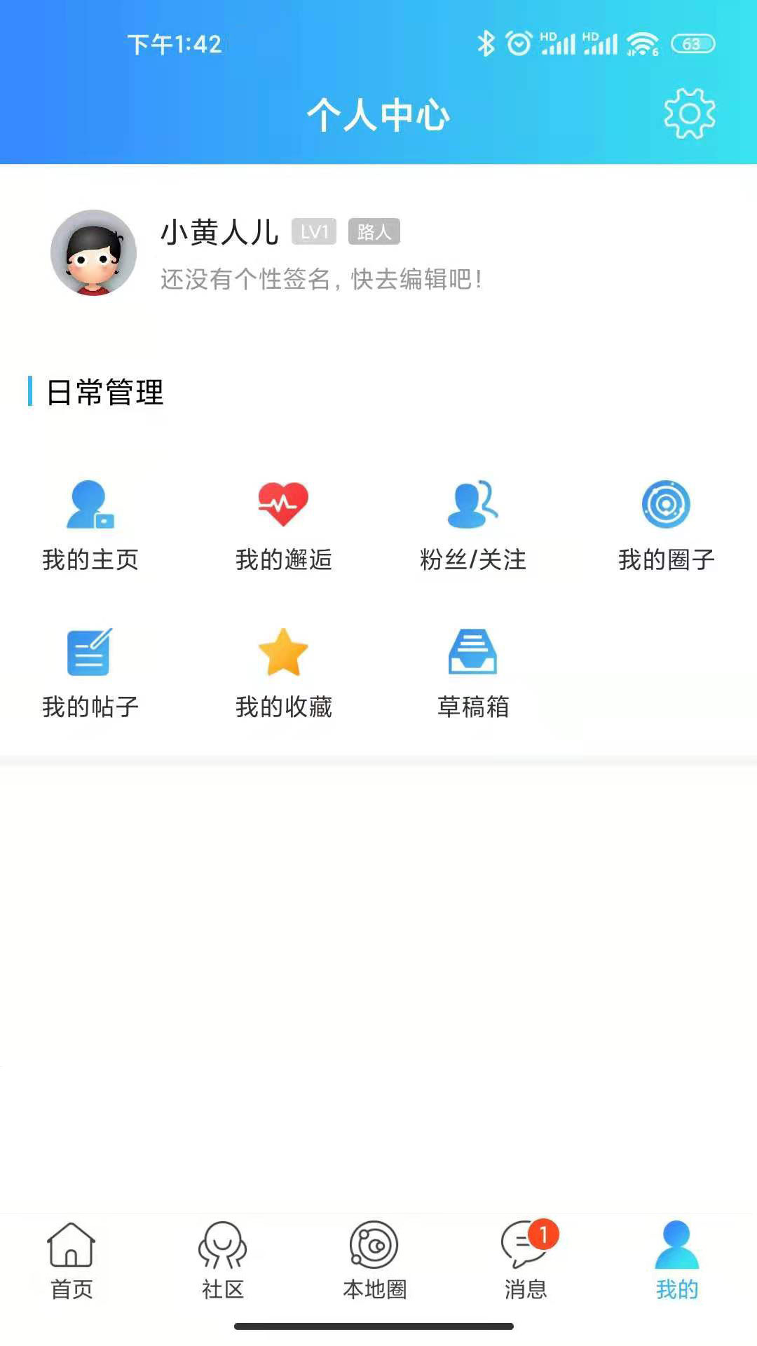 乐渝网app客户端图3: