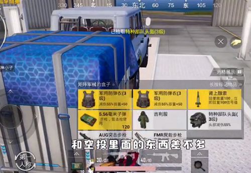 和平精英新模式怎么造车（矩阵工厂造车攻略）